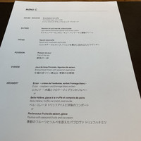 アルティザン ドゥ ラ トリュフ パリ - 