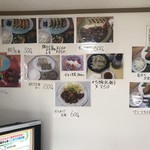 バンバンバン餃子 - 