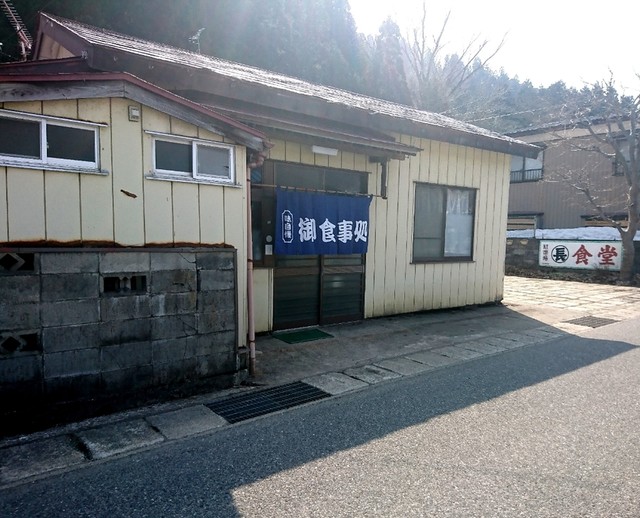 丸長食堂 - 鳴子温泉（食堂）の写真