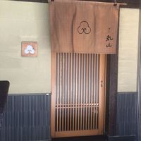 すし乾山 大阪北新地店 - 
