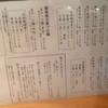 一轍 一轍