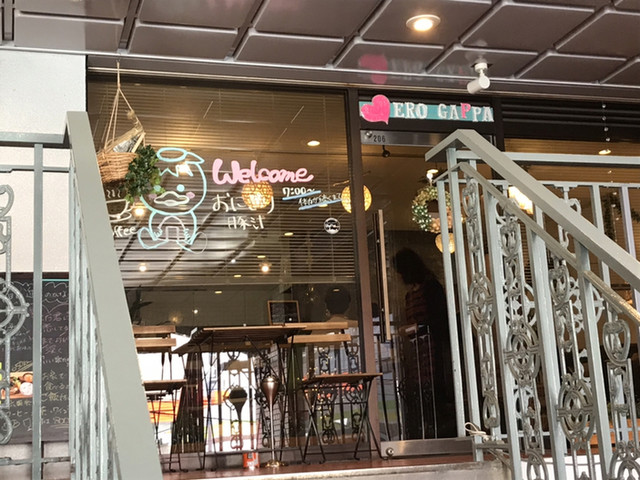 カフェ エロガッパ 元町 中華街 カフェ 食べログ カフェ エロガッパ 元町 中華街 カフェ 食べログ