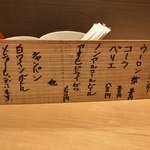 てんぷら 深町 - ドリンクメニュー