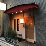 てんぷら 深町 - 外観