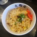 文雅堂 - ミニちゃーはん