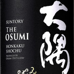 玄米食堂 あえん - ドリンク写真: