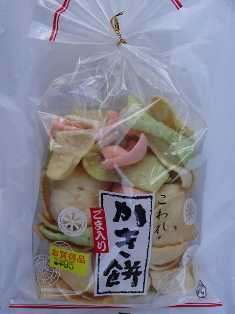 お菓子処 あおき 大泉学園 和菓子 食べログ
