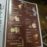 鶏料理ひとりひとり - 