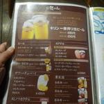 鶏料理ひとりひとり - 