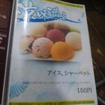 鶏料理ひとりひとり - 