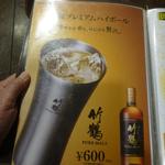 鶏料理ひとりひとり - 