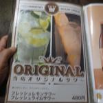 鶏料理ひとりひとり - 