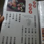 鶏料理ひとりひとり - 