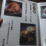 鶏料理ひとりひとり - 