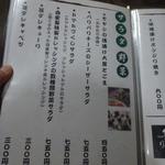 鶏料理ひとりひとり - 