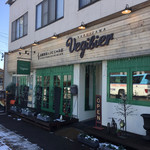 軽井沢ベジビエ - 