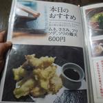 鶏料理ひとりひとり - 