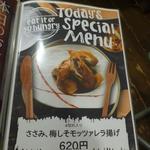 鶏料理ひとりひとり - 