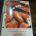 鶏料理ひとりひとり - 