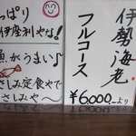 イザリcafe - 案内　張り紙