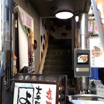 大井町銭場精肉店 - 