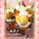 菜食健美 - ほうじ茶パフェ