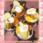 菜食健美 - ほうじ茶パフェ