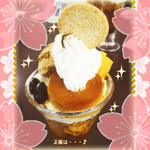 菜食健美 - ほうじ茶パフェ