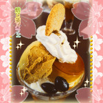 菜食健美 - ほうじ茶パフェ