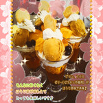 菜食健美 - ほうじ茶パフェ