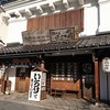 小川の庄 大門店