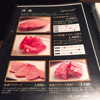 焼肉 大河 - 