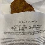 セブンイレブン - 料理写真: