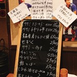 比内地鶏本格焼酎 海舟 - 