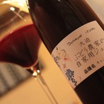 おくゆき - ワイナリーのぶどうジュース。お酒が飲めない方にも美味しいソフトドリンクを！ブドウ農家が本気で作ったジュースはとても濃厚です。