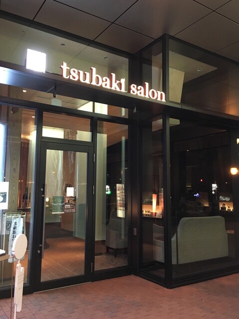 Tsubaki Salon>