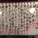 居酒屋 金太郎 - 