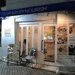 ビーガンバーガー ナーリッシュ - 