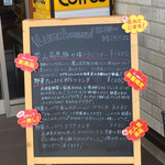 Aguri Kafe Shizu - メニュー