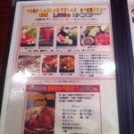 しゃぶしゃぶ焼肉専門店 竹屋 - 