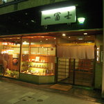 Ichifuji - お店の外観
