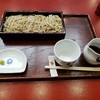 藤木庵 藤木庵