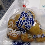 嘉平屋 - 料理写真: