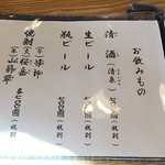 うなぎ亭 友栄 - 