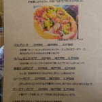 リングツリー - 