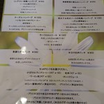 リングツリー - 