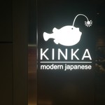 KINKA sushi bar izakaya - 