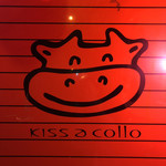 炭焼家 きさっころ - 