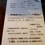 ダイマル大谷会館 - 本日のおすすめ！