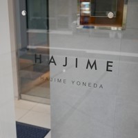 ハジメ - 